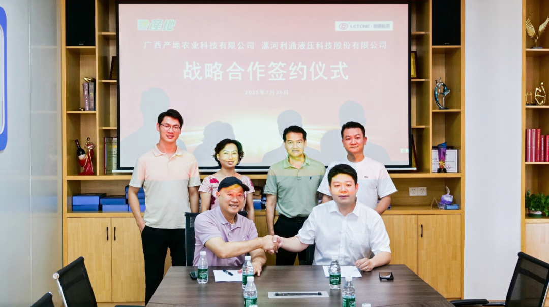 果汁鲜活营养保留+冷灭菌解决方案应用于产地集团广西崇左分公司奶茶店专用果酱升级项目